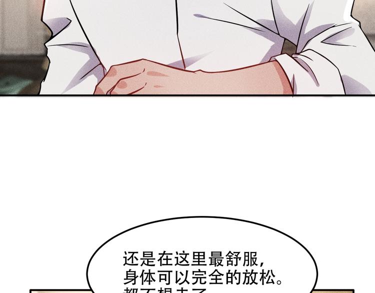 第20话 隐秘的情人12