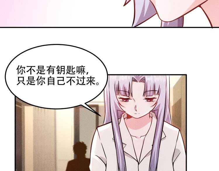 第20话 隐秘的情人15