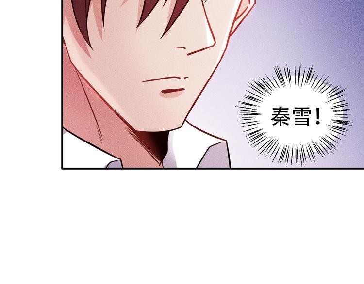 第20话 隐秘的情人17