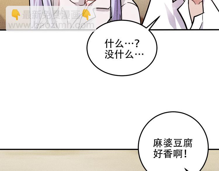 第20话 隐秘的情人28