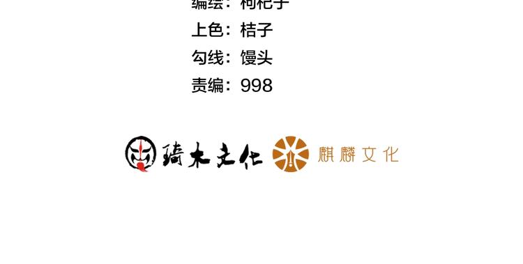 第20话 隐秘的情人3