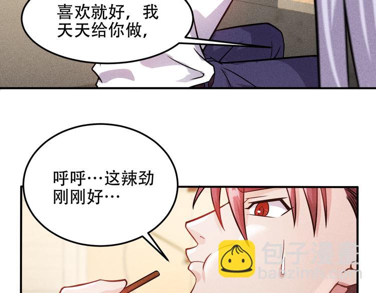 第20话 隐秘的情人31