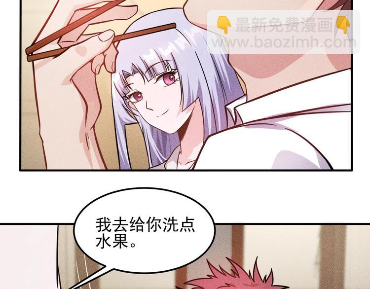 第20话 隐秘的情人32
