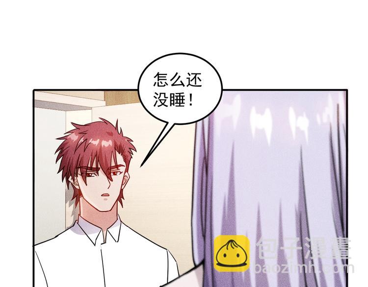 第20话 隐秘的情人4