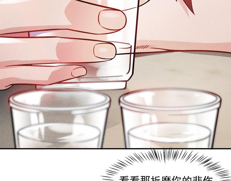 第20话 隐秘的情人46