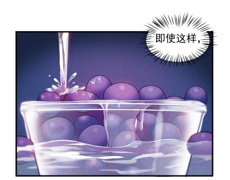 第20话 隐秘的情人52