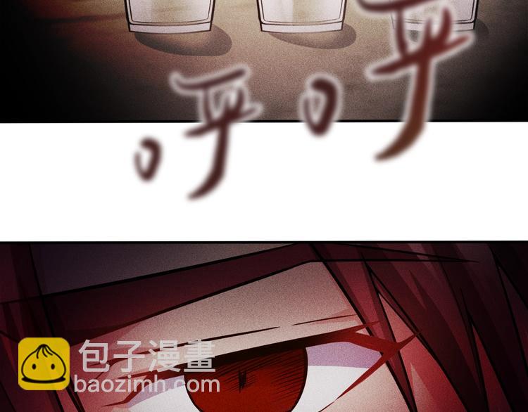 第20话 隐秘的情人61