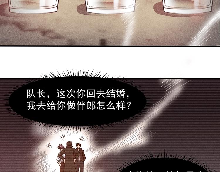 第20话 隐秘的情人64
