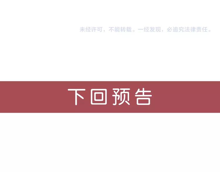 第20话 隐秘的情人67
