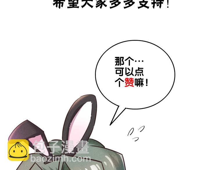 第20话 隐秘的情人74