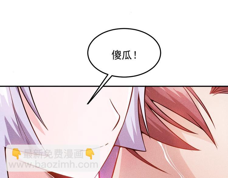 第21话 男人的泪25