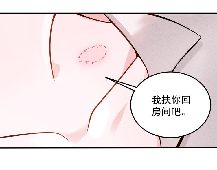第21话 男人的泪27