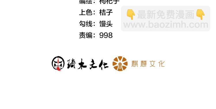 第21话 男人的泪3