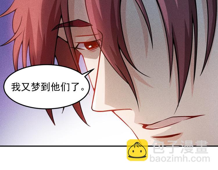 第21话 男人的泪30