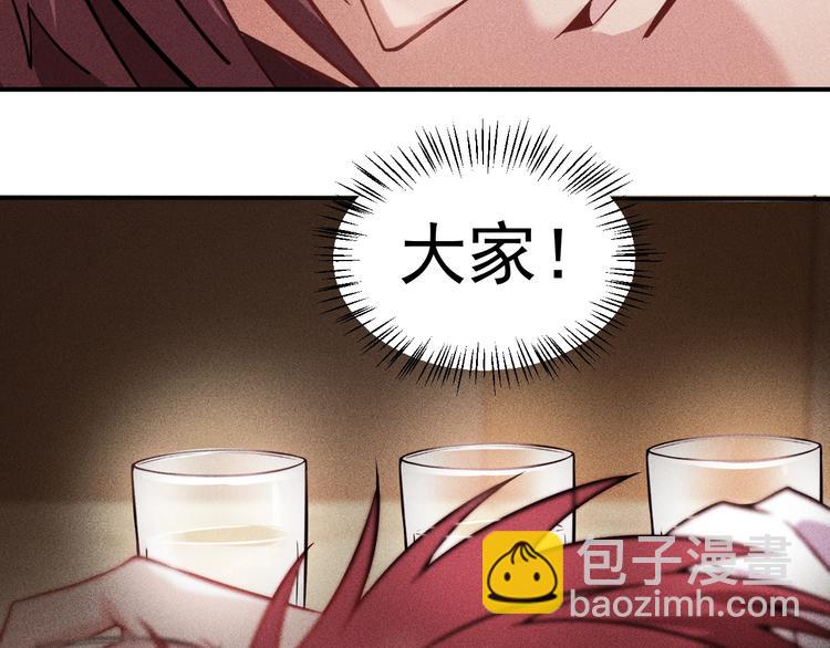 第21话 男人的泪5