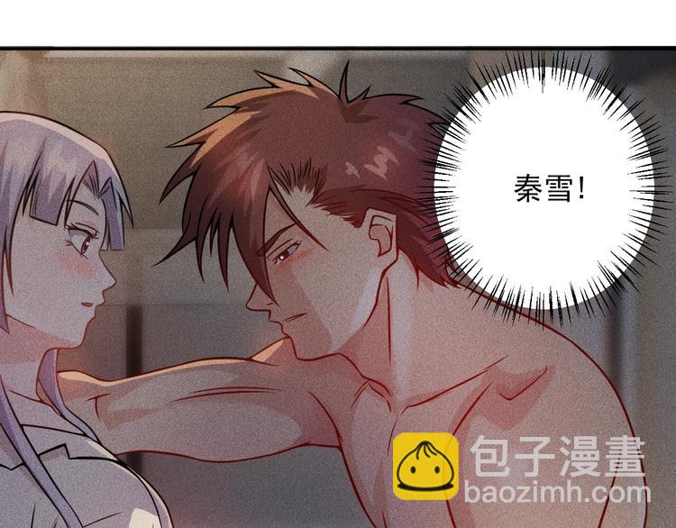 第21话 男人的泪53