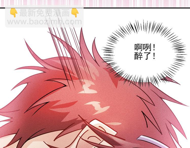 第21话 男人的泪58