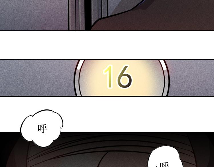 第21话 男人的泪66