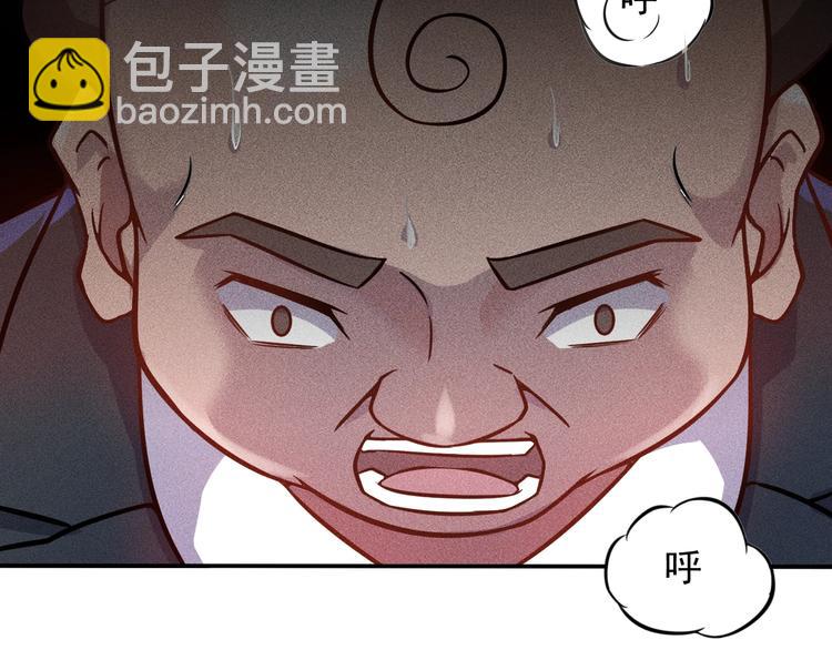 第21话 男人的泪67