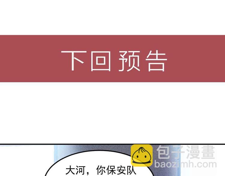 第21话 男人的泪68