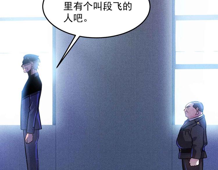 第21话 男人的泪69