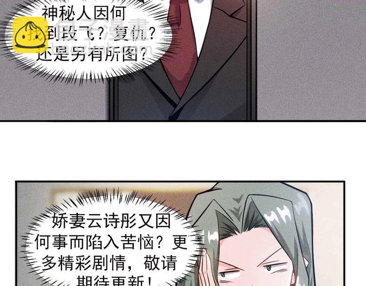 第21话 男人的泪71