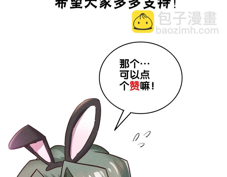 第21话 男人的泪74