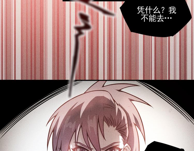第21话 男人的泪8