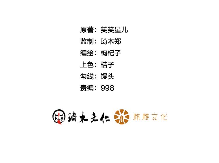 第26话 老婆大人的紧急来电！1