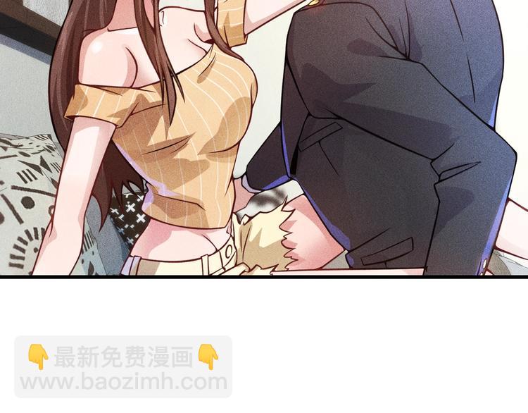 第26话 老婆大人的紧急来电！11