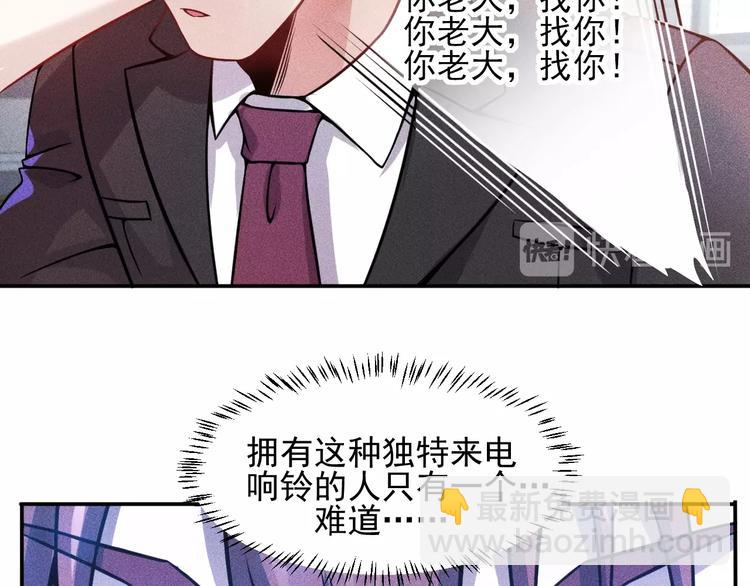 第26话 老婆大人的紧急来电！13