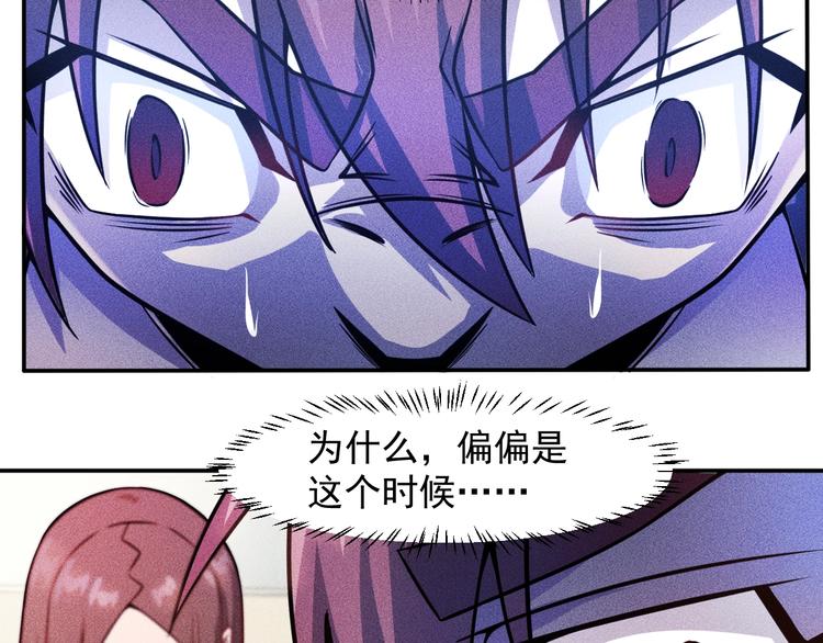 第26话 老婆大人的紧急来电！14