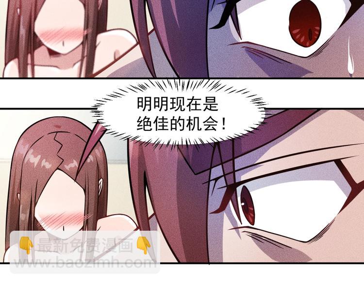 第26话 老婆大人的紧急来电！15