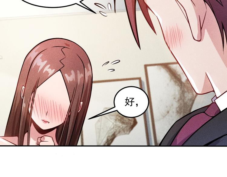 第26话 老婆大人的紧急来电！17
