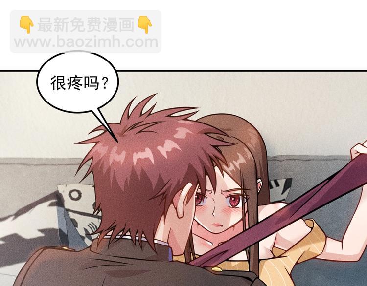 第26话 老婆大人的紧急来电！2