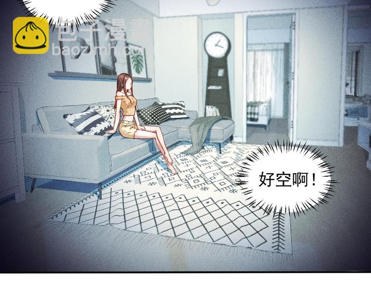第26话 老婆大人的紧急来电！24