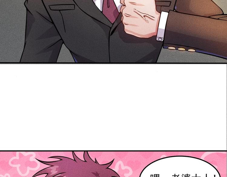 第26话 老婆大人的紧急来电！26