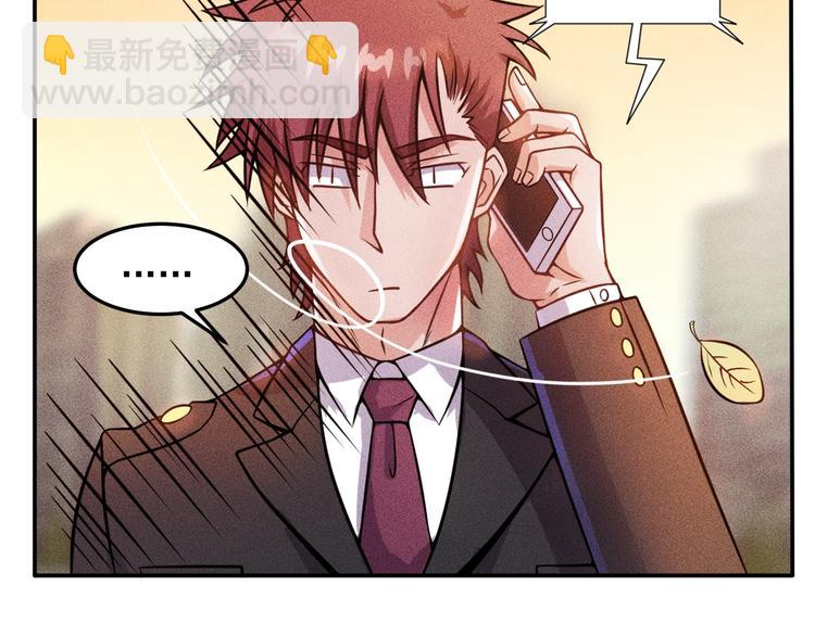 第26话 老婆大人的紧急来电！31