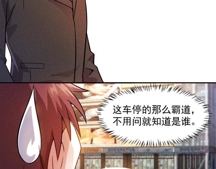 第26话 老婆大人的紧急来电！33