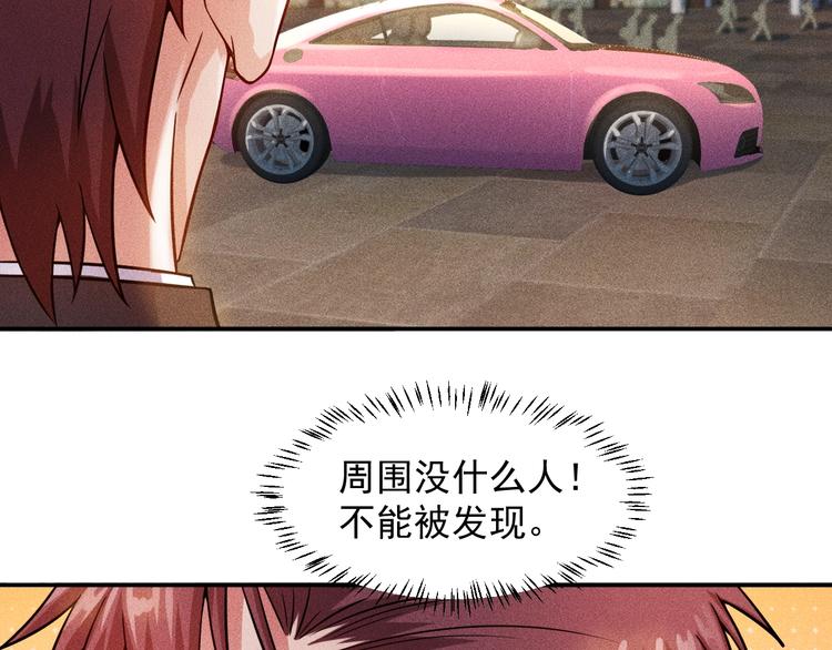 第26话 老婆大人的紧急来电！34