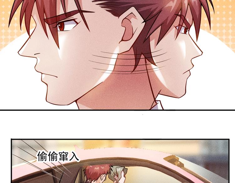 第26话 老婆大人的紧急来电！35