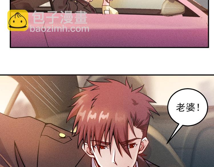 第26话 老婆大人的紧急来电！36