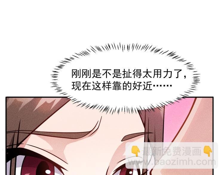 第26话 老婆大人的紧急来电！4