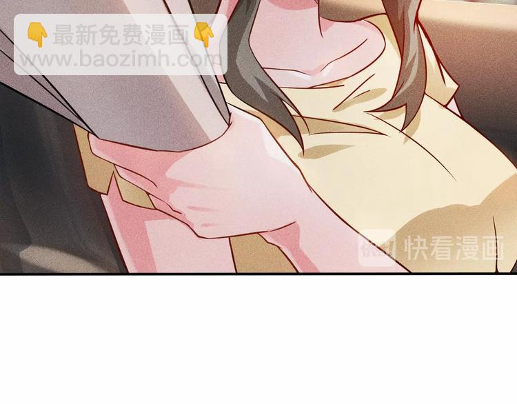 第26话 老婆大人的紧急来电！45