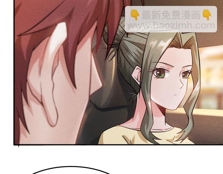 第26话 老婆大人的紧急来电！48