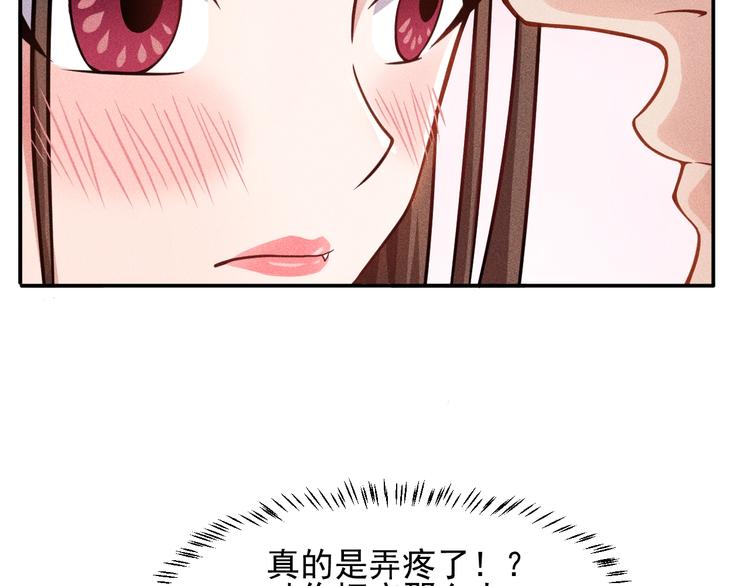 第26话 老婆大人的紧急来电！5
