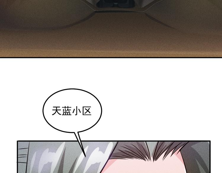 第26话 老婆大人的紧急来电！60