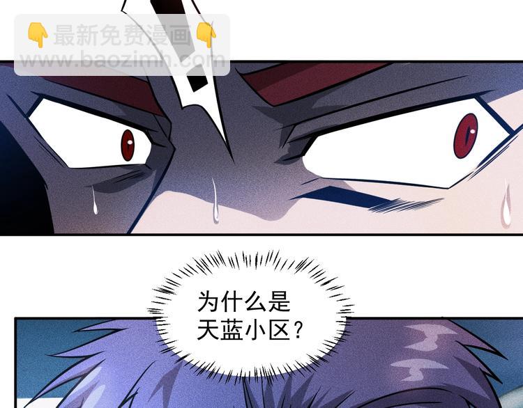 第26话 老婆大人的紧急来电！62
