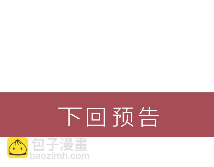 第26话 老婆大人的紧急来电！64