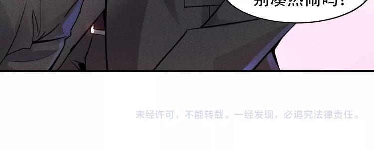 第26话 老婆大人的紧急来电！68